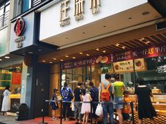 门面-汪保来(杭州解放路店)