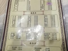 -鑫龙火锅城(经二纬四店)