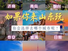 -济南大明湖景区