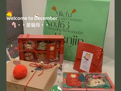-milch·t妙奇(五大道店)