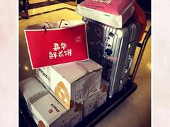 -嘉华饼屋JOY BAKERY(南屏街店)