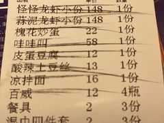 -怪怪龙虾·来自江苏盱眙(惊驾路店)