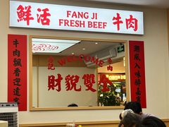 -宝龙城(杭州滨江店)