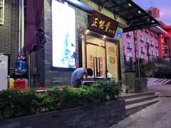 -正能量脆肉鲩火锅