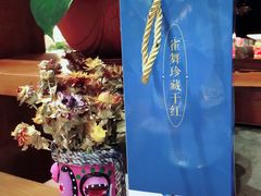 景观位-雀舞·私食(凯德店)