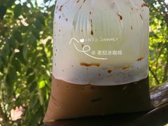 -半坡九号老挝冰咖啡