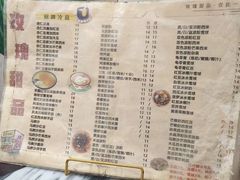 -玫瑰甜品(文明路店)
