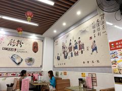 -银记肠粉店(北京路店)