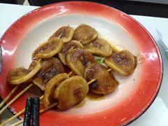 炸年糕-做了不起的80后