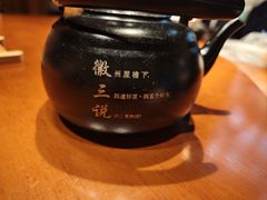 -徽三说·土徽菜·中国徽菜连锁品牌(阳湖总店)