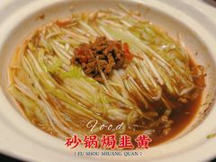 -炊江南·上海菜(国展华漕店)