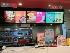 -永和大王(茉莉上新·共和新路店)