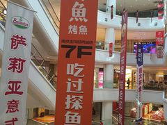-金茂览秀城
