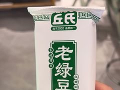 -绿草地·湘菜(7mall店)