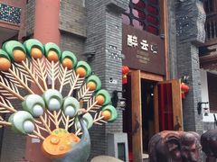 -醉云喃