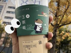 -茶百道(太平门直街店)