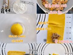 -宽鲜锅贴家常菜(永旺东部购物中心香港中路店)