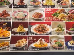 -八大碗·地道东北菜(中街店)
