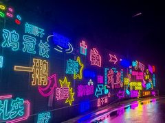 -武汉园博园(武汉自然博物馆)