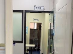 -顺强宠物诊所·狂犬免疫·夜诊·骨科(嘉定店)