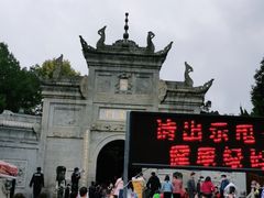 -南岳衡山风景名胜区-南岳大庙