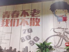 -范家大院(华为店)