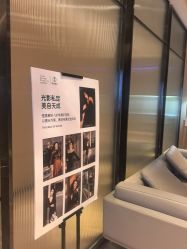 -恒美雅轩·品牌直营连锁