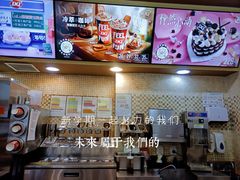 -DQ·蛋糕·冰淇淋(包河万达店)
