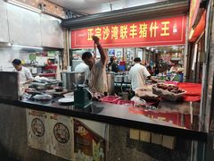 -联丰美食(番禺店)