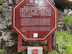 -塔云山