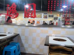 -小板凳(四公里店)