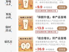 -茶理宜世(乐峰广场·尝乐集店)