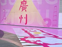 -VT101维多利广场