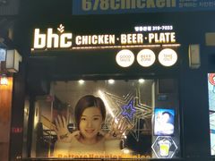 -BHC炸鸡(明洞总店)