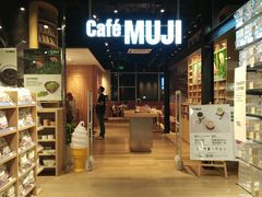 -MUJI无印良品(大悦城店)