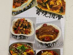 菜单-乐乐餐厅(湘子庙街店)
