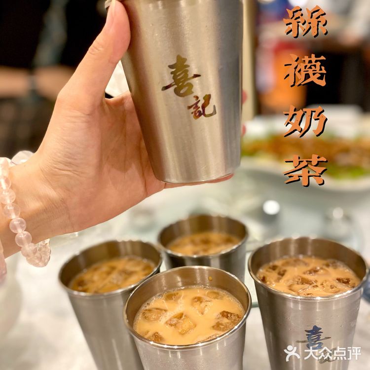 想吃正宗港式避风塘炒蟹、经典粤菜，就来喜记！