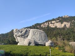 -崂山巨峰游览区