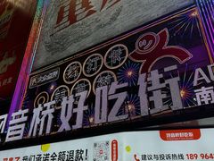 -观音桥步行街