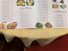 -和乐喜点(宝岗大道店)