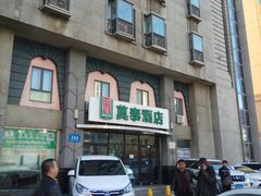-莫泰酒店(哈尔滨秋林医大一院地铁站店)