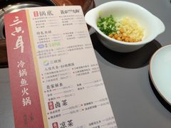 -三只耳冷锅鱼火锅(玉林店)