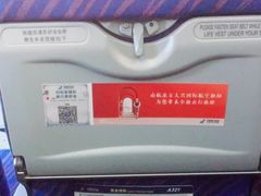 -肯德基(烟台机场店)