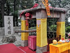 -崂山仰口游览区
