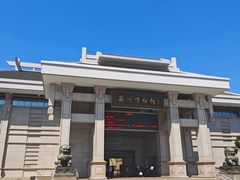 -衢州市博物馆
