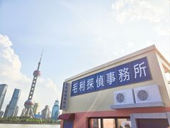 -北外滩滨江绿地