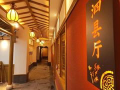 -丁里羊肉小镇(太宁路口店)