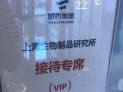 -名流健康高端体检中心·名宾门诊·健康管理