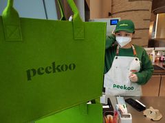 -peekoo coffee(尚嘉中心店)