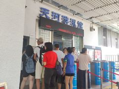 -天河体育中心游泳馆